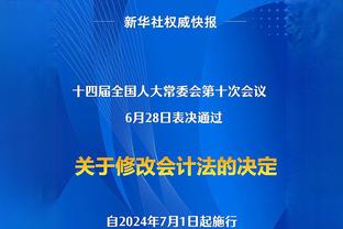 拉塞尔：还没看到我们上季季后赛成功的阵容 感觉每场阵容都很新